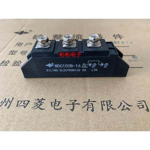 MDC100B-16 MDC100B-18全新四菱整流二极管模块 替代MDC100A1600V
