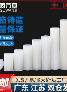 尼龙柱双通尼龙六角隔离柱塑料绝缘支撑柱PC板间隔螺柱M2M2.5M3M4