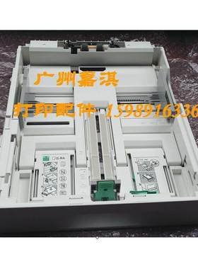 原装爱普生EPSON AL-M300N AL-M400DN MX300DNF纸盒 纸盘 进纸器