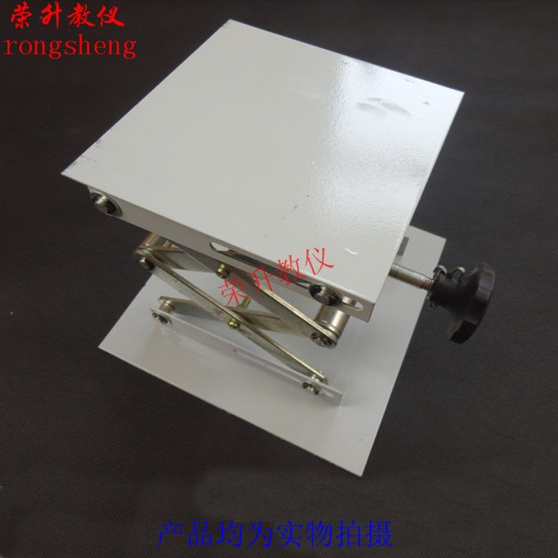 升降台物理实验用升降台物理支架升降支架物理实验器材 教学仪器
