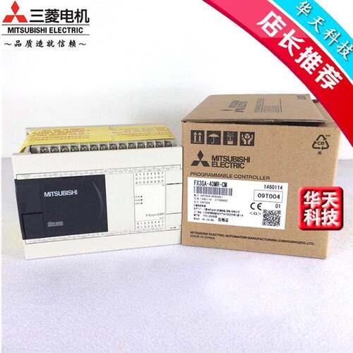 PLC FX3GA-40MR-CM 60MT/60MR/40MT/24MT/24MR可编程控制器