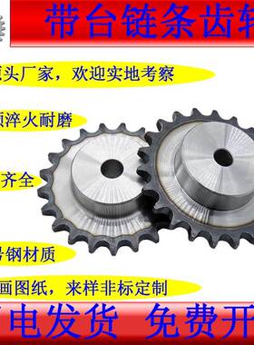 4分08B单排双排工业链条齿轮配件大全加工定做定制不锈钢链轮304