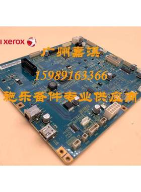 原装富士施乐DocuCentre DC2056 DC2058主板 USB驱动板 打印板