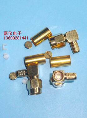 铜镀金标准SMA公头射频接头 SMA-JW-3 接50-3（RG58、142）信号线