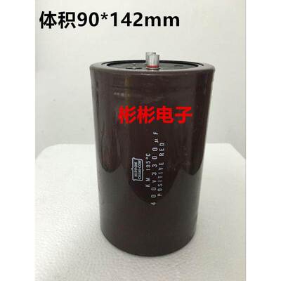 日本化工NIPPON黑金刚原装拆机 日立3300UF 400V 450V变频器电容