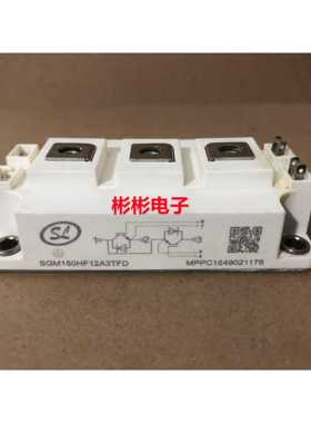 SGM150HF12A3TFD SGM200HF12A3TFD SGM300原装拆机电磁炉IGBT模块