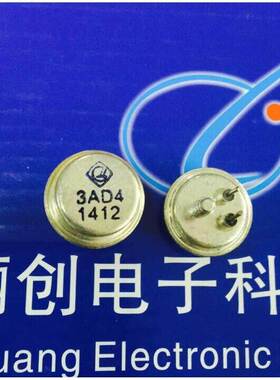 现货三极管3DG405A/3DX1E/3DG408/3AD6C/3ad30b正品保质量