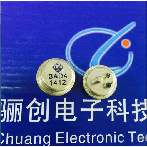 现货三极管3DG405A/3DX1E/3DG408/3AD6C/3ad30b正品保质量