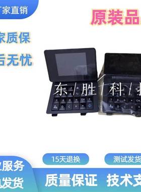 原装惠普HPM608面板M607M751HP609控制面板HP611 612触摸屏显示屏