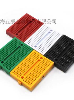 SYB-170微型面包板 mini面包板 实验平台 便携面包板 万能板 超小