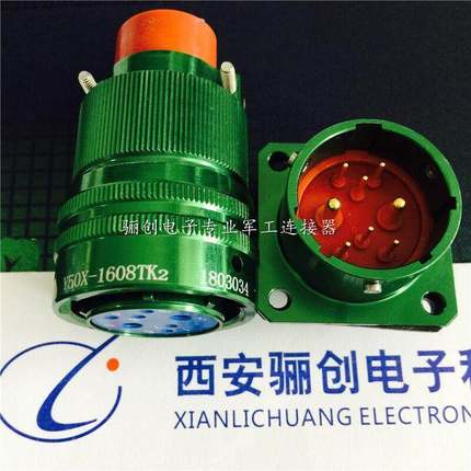 8芯航空 头座Y50X-1608TJ2/1608T2K连接器Y50X-1608ZJ10/1608ZK10