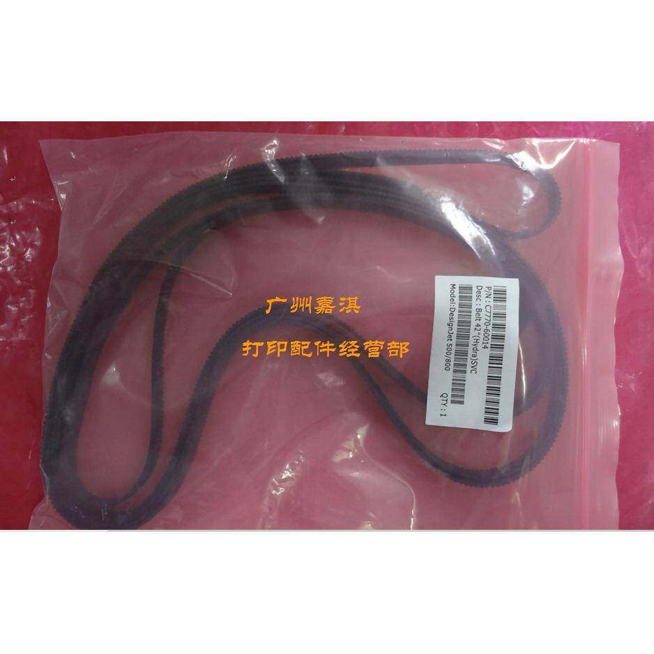 全新HP500绘图仪皮带 字车皮带