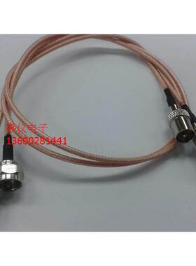 F公头转天线公头RF连接线9.5MMTV/F-JJ信号线 RG179镀银线 75欧姆