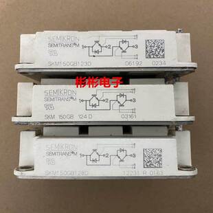 SKM150GB128D SKM150GB128DE SKM150GB12T4 西门康拆机IGBT模块