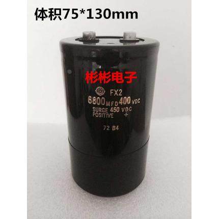 FX2 6800MFD 400VDC原装拆机变频器电容HCGF6A NIPPON 6800UF450V