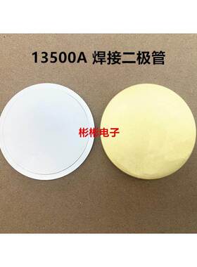 ABB焊接二极管5SDD0135Z0200 5SDD0135Z0401 电阻焊机 整流二极管