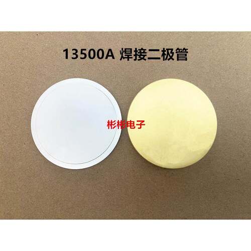 ABB焊接二极管5SDD0135Z0200 5SDD0135Z0401 电阻焊机 整流二极管