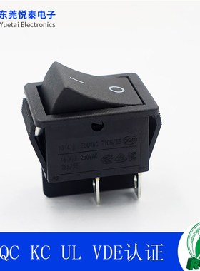 RS606双极船型开关电源翘板开关2档4脚大电流开关16A 带认证