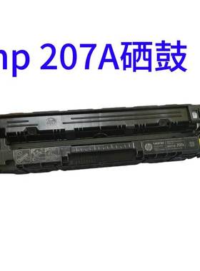 包邮适用于HPM283fdw彩色激光硒鼓芯片HP283粉盒芯片碳粉207A芯片