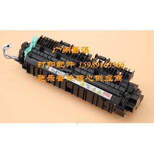 原装富士施乐S1810 S2220 S2110 S2011 S2520 S2320加热定影组件