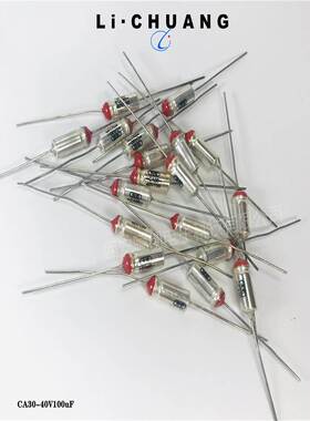 钽电解电容CA30系列CA30-40V-330UF 精度K/10% M/20%两边引线国产