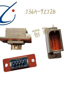 J36A-9ZJ2B/J36A-9TK/J36A-9TJ/J36A-9ZK2B公母头接插件连接器 座
