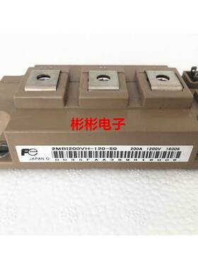 2MBI200VH-120-50 (-51) 2MBI200VH-170-50原装拆机IGBT模块 200A