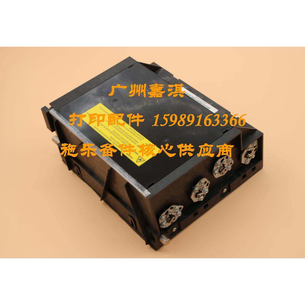 富士施乐C1110 C1190 C6130 C8200 C6125激光器 激光头 镭射器
