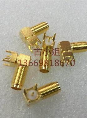 SMA-KWE射频插座SMA弯头焊板式铜镀金银焊SMA接头螺牙17MMSMA母头