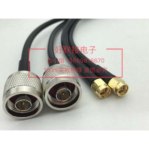 SYV50-3射频连接跳线 N/SMA-JJ N公转SMA公 SMA/N-JJ 天线延长线