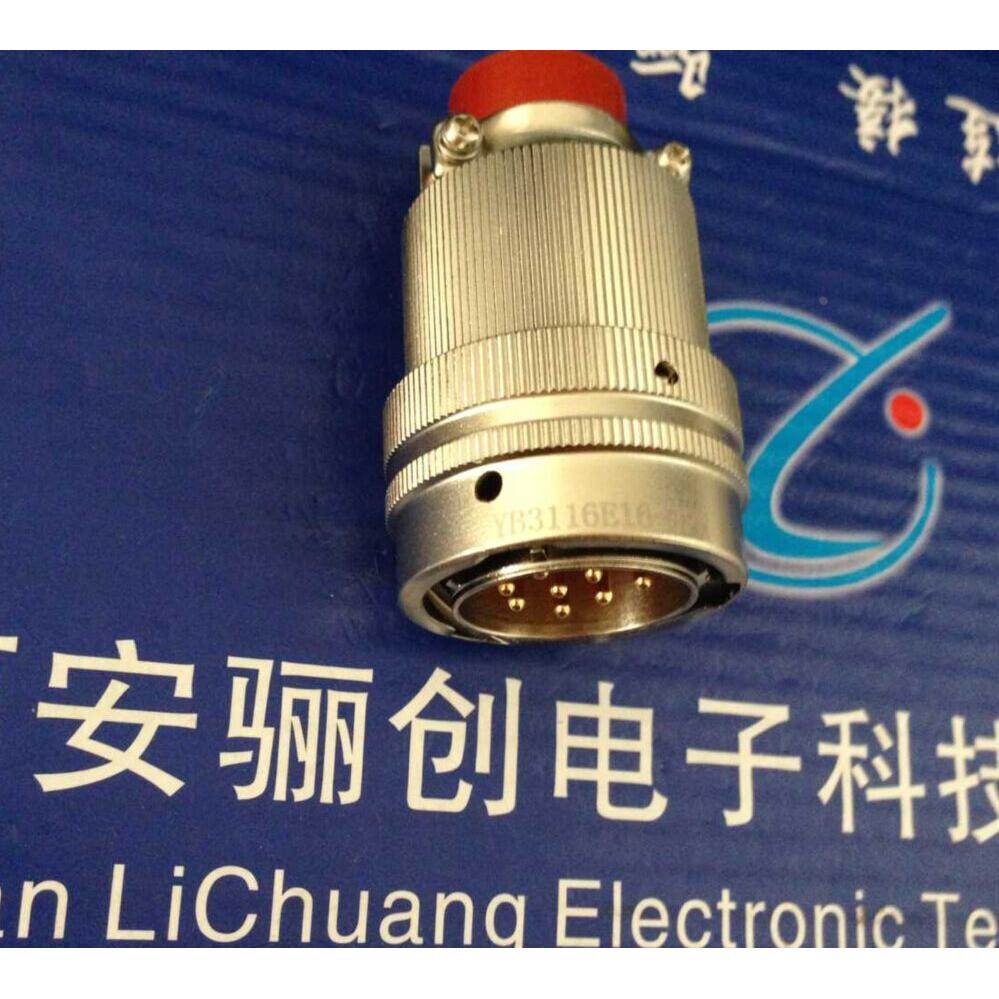 连接器YB3112E14-4SN YB3116E14-4PN YB3116E16-8PN插头插座