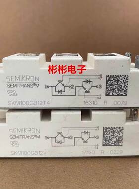 SKM100GB12T4 SKM100GB12V 西门康原装拆机 高频焊机IGBT模块100A