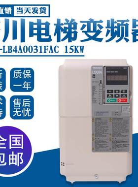 安川L1000A电梯变频器CIMR-LB4A0015FAC 0039 0024 0018 31 15KW
