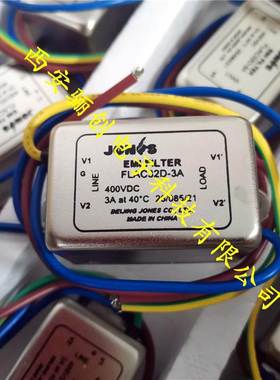 中石滤波器FLDA32-3A/FLHD53-10A/单相 电源FLHD32-3A/FLHD63-20A