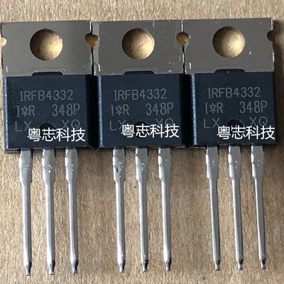 全新原装进口 IRFB4332PBF IRFB4332 120A/250V MOS场效应管