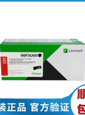 原装 利盟 56F3U00粉盒 MS/MX 321adw 421dw 521ade 621dn 622ade