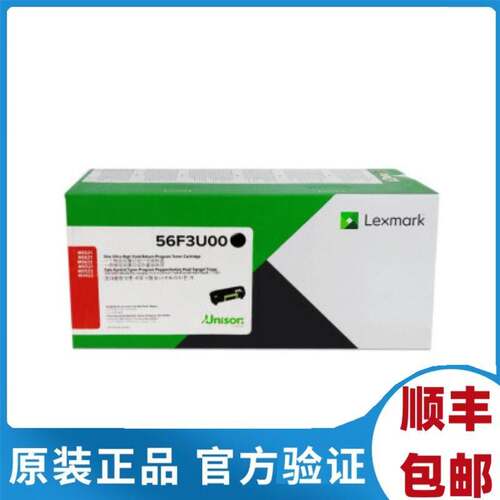 原装 利盟 56F3U00粉盒 MS/MX 321adw 421dw 521ade 621dn 622ade