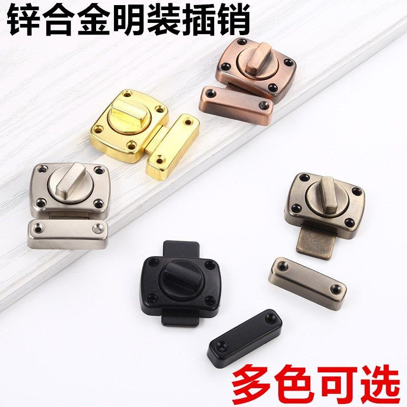 明装锌合金插销门锁锁扣防盗门内明装门栓卫生间门扣卧室反锁门闩,橡塑材料及制品,塑料桶/塑料瓶/塑料罐,淘宝优惠券,粉丝福利购,淘宝优惠卷