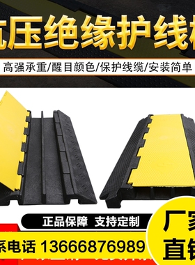 拱形斜坡垫 橡胶门槛上坡垫桥型路沿坡电动车过门槛线槽板盖线板
