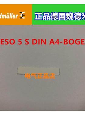 Weidmuller德国魏德米勒端子标记座标记纸ESO 5 S DIN A4-BOGEN