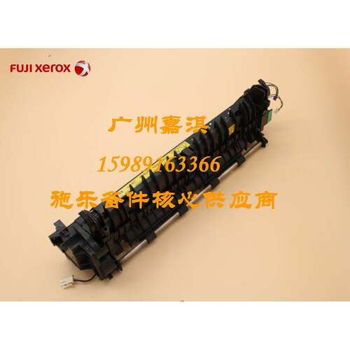 联想LJ6000 LJ6100 LJ6150定影组件 定影器 加热组件