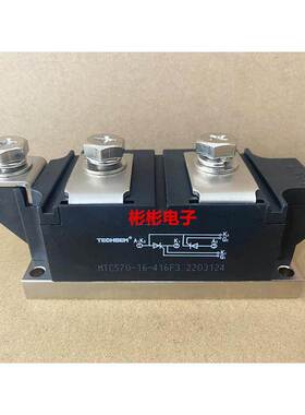 TECHSEM MTC500-16-12 MTC570-16 416F3 台基可控硅模块 MTC500A