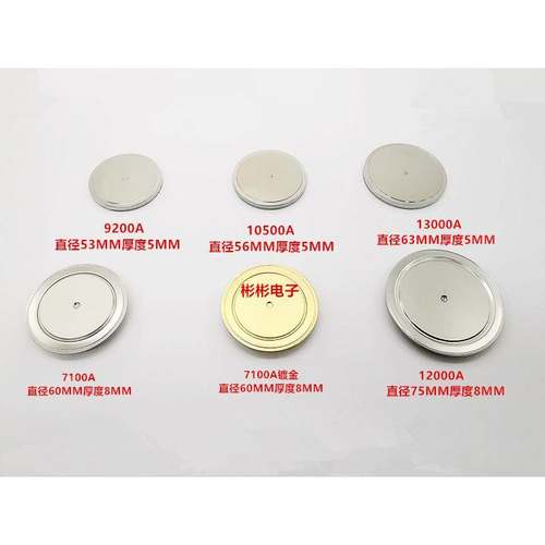 5SDD0105Z0400 5SDD0135Z0401 5SDD0120C0200 0400 ZW焊接二极管