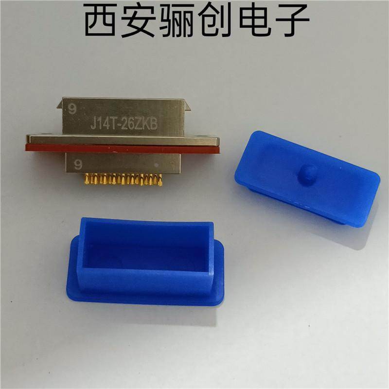 J14T-26TJ/J14T-26TK/J14T-26ZKL/J14T-26ZJ1B2/J14T-26ZK1B头座