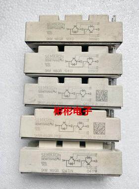 SKM145GB123D SKM145GB124D SKM145GB128D西门康原装拆机IGBT模块