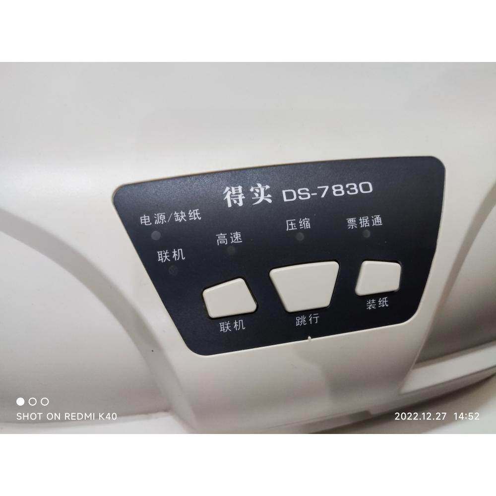 得实DS200进纸光敏板组件200进纸传感器感应器200进纸器拆机好用