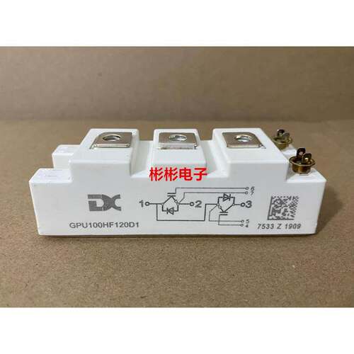 GPU100HF120D1 GPU100HF120D1SE 全新商用电磁炉 焊机IGB模块100A