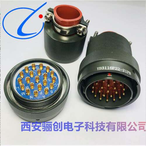 连接器YB3116F22-21SN/YB3110E22-21PN/YB3474L18-32PN/6F22-21PN
