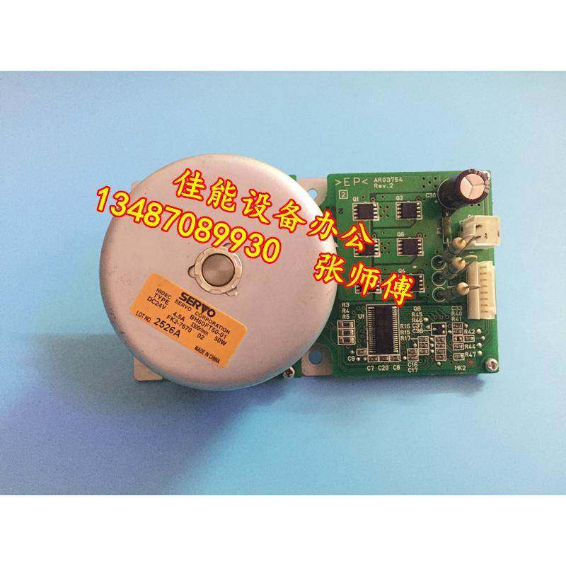 佳能原装adv8105 8095 8085 定影 器 驱动 马达 电机 电动机,鲜花速递/花卉仿真/绿植园艺,洒水/浇水壶,淘宝优惠券,粉丝福利购,淘宝优惠卷