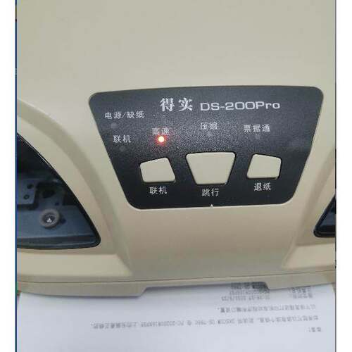 得实DS200PRO光敏组件200pro进纸传感器拆机好用感应器